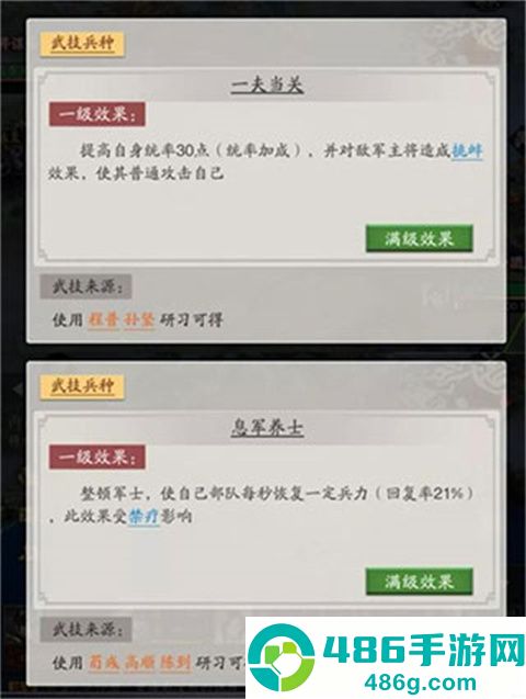 神将三国九游版