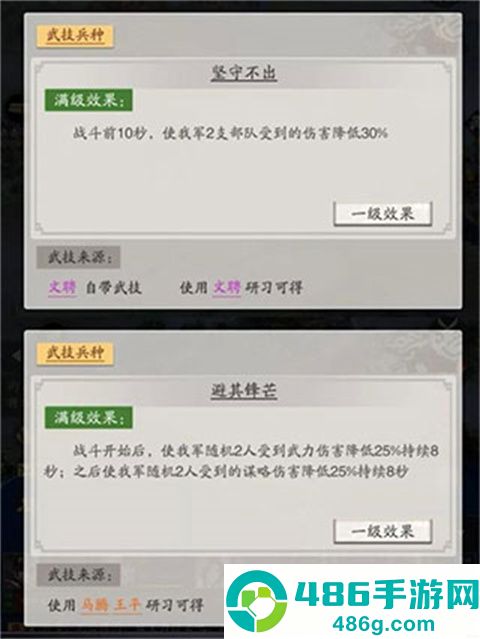 神将三国九游版