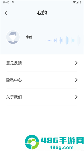 拍照朗读神器app