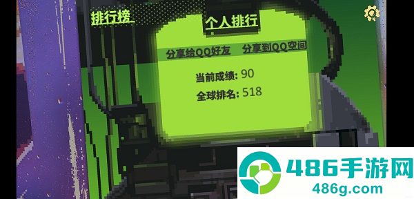 英雄就是我游戏安卓版下载