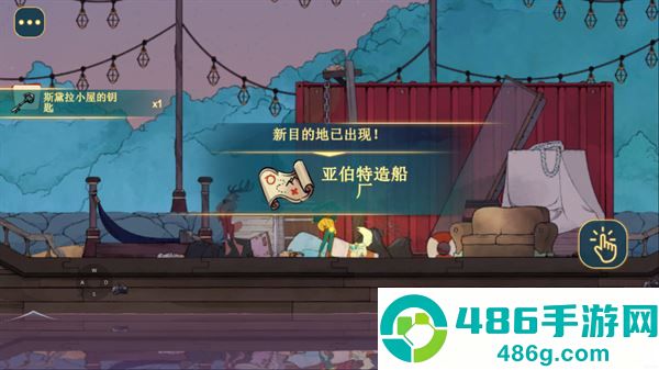 灵魂摆渡人(Spiritfarer)手游下载