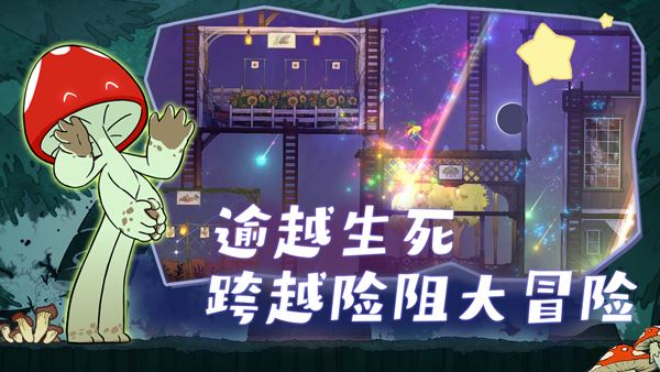 灵魂摆渡人(Spiritfarer)手游下载