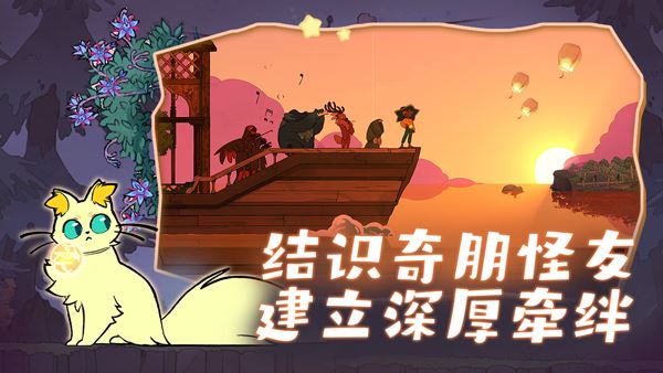 灵魂摆渡人(Spiritfarer)手游下载