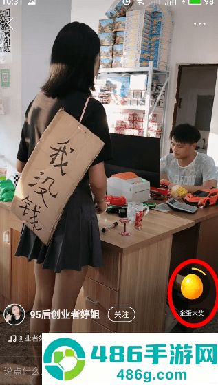快手极速版免费下载2026最新版