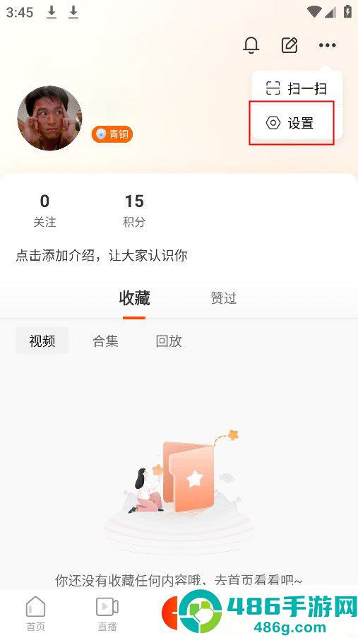 人民日报少年版app