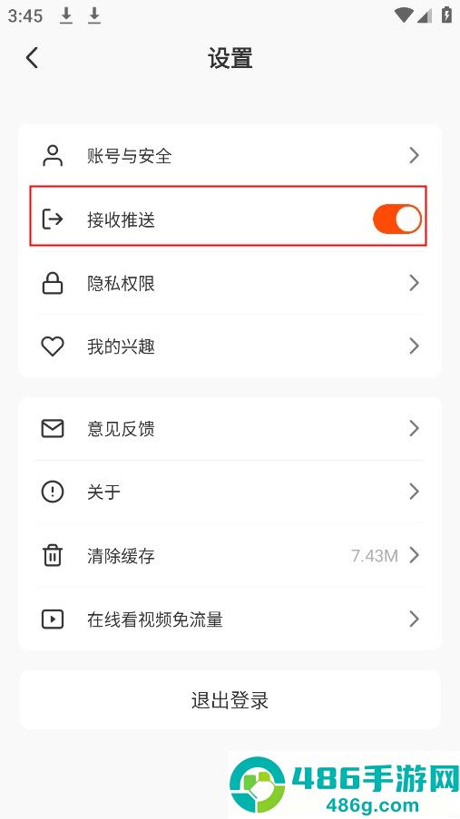 人民日报少年版app