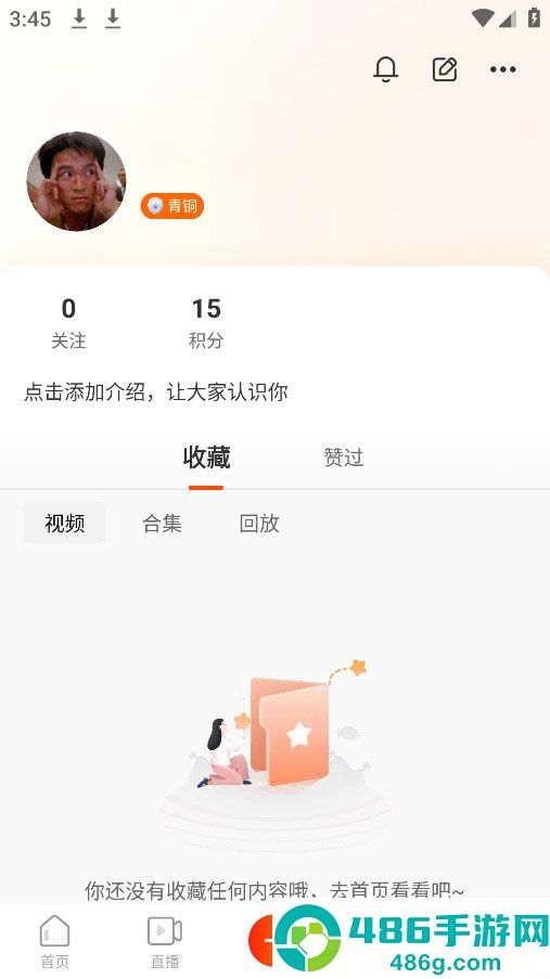 人民日报少年版app