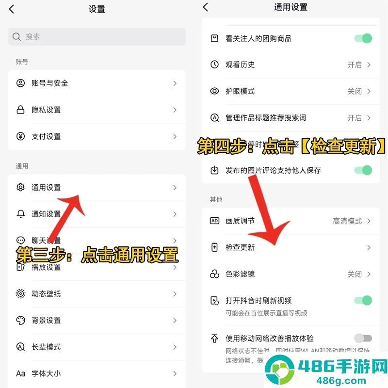2026抖音app官方正版