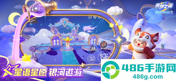 元梦之星官方正版下载2026