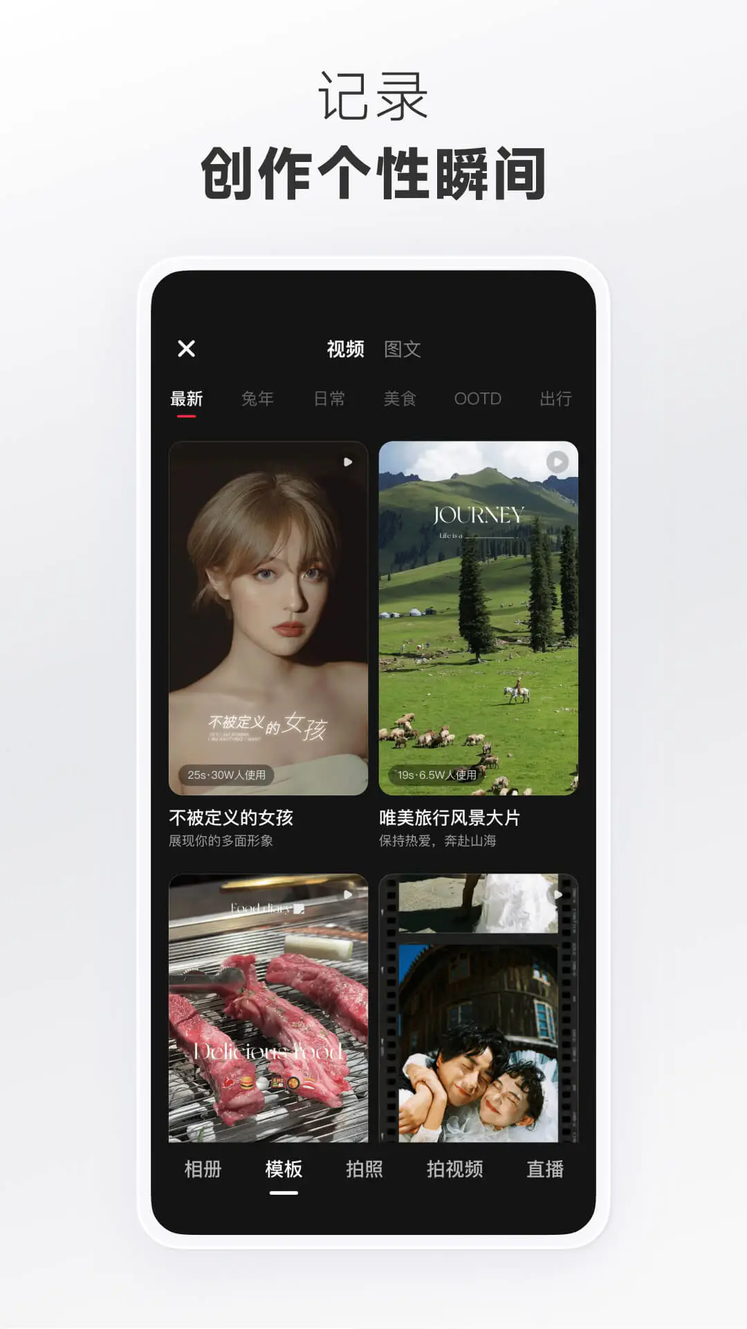 2026小红书app最新版