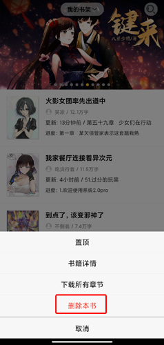 刺猬猫阅读官网最新版下载