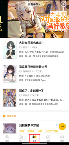 刺猬猫阅读官网最新版下载