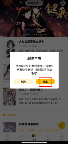 刺猬猫阅读官网最新版下载