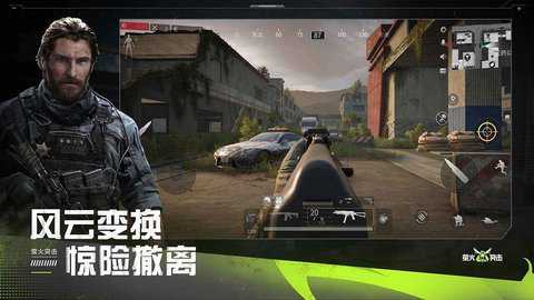 萤火突击手游最新版下载