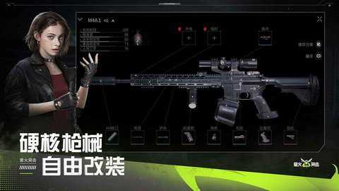 萤火突击手游最新版下载