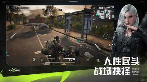 萤火突击手游最新版下载
