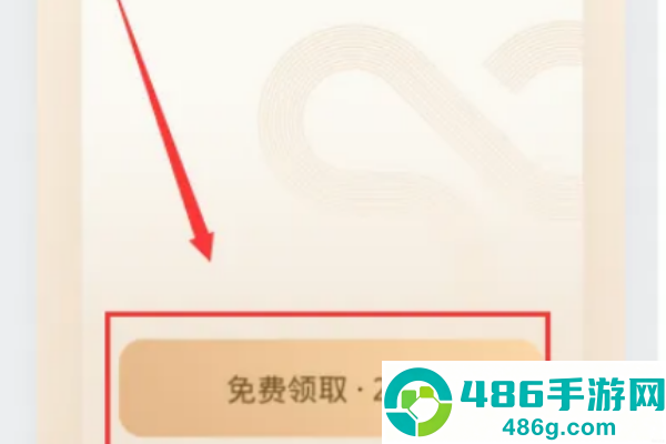微信读书app下载安装官方版