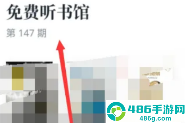 微信读书app下载安装官方版