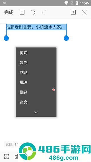WPS谷歌Play版APP安卓最新版下载