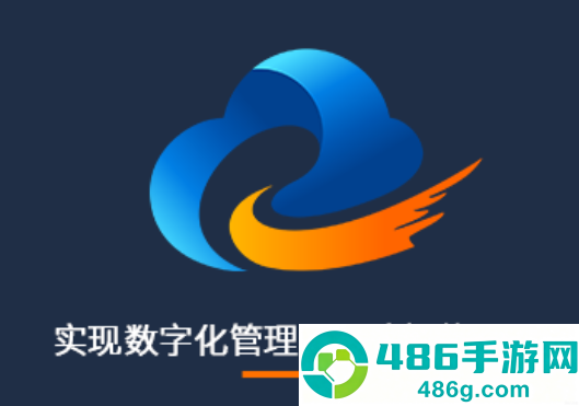 兴企云最新下载官方