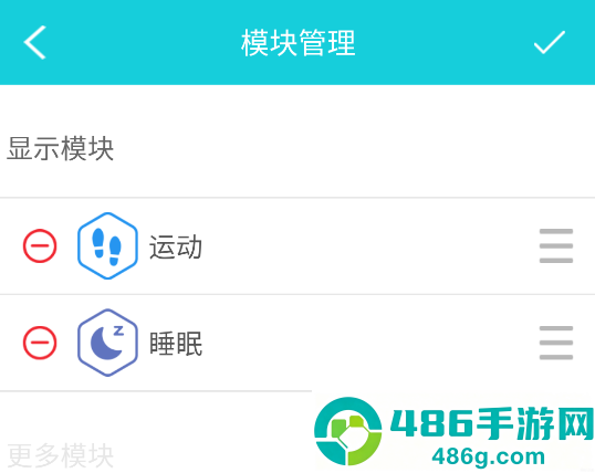 hband手环app 安卓版下载
