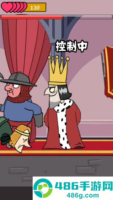 我要当国王中文版