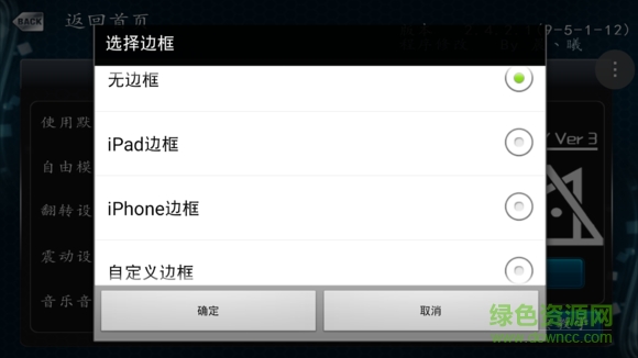 节奏大师电鼓垫软件下载_节奏大师app下载安卓最新版v2.9.14.29157
