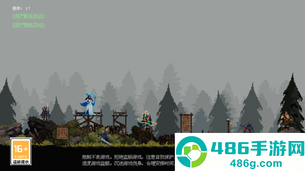 魔法之路官方版