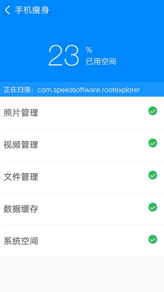 360清理大师极速版官方下载_360清理大师极速版最新安卓版下载vv8.8.1