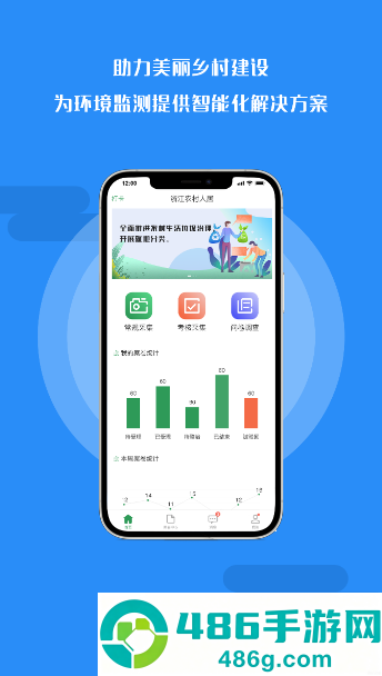汐潮集采通软件官方版