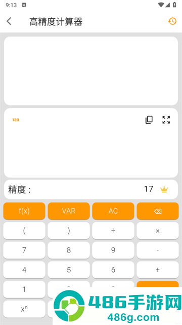 可编可算app