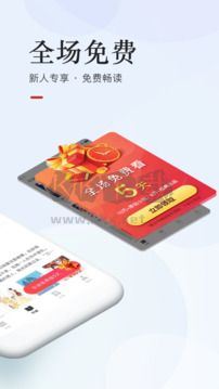 网易云阅读官方正版下载安装