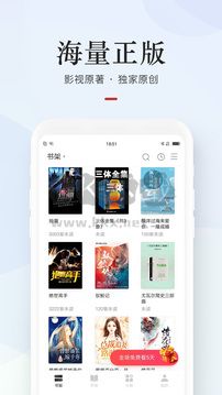 网易云阅读官方正版下载安装