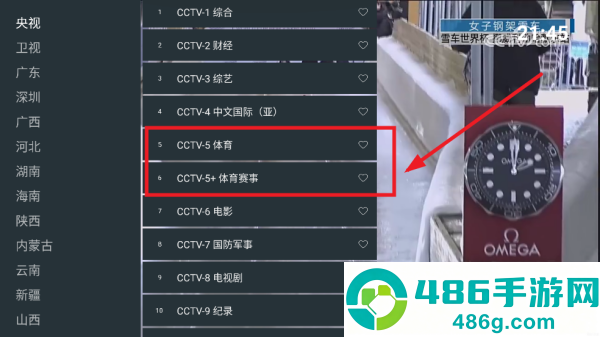 云电视tv版