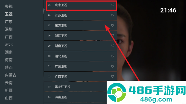 云电视tv版