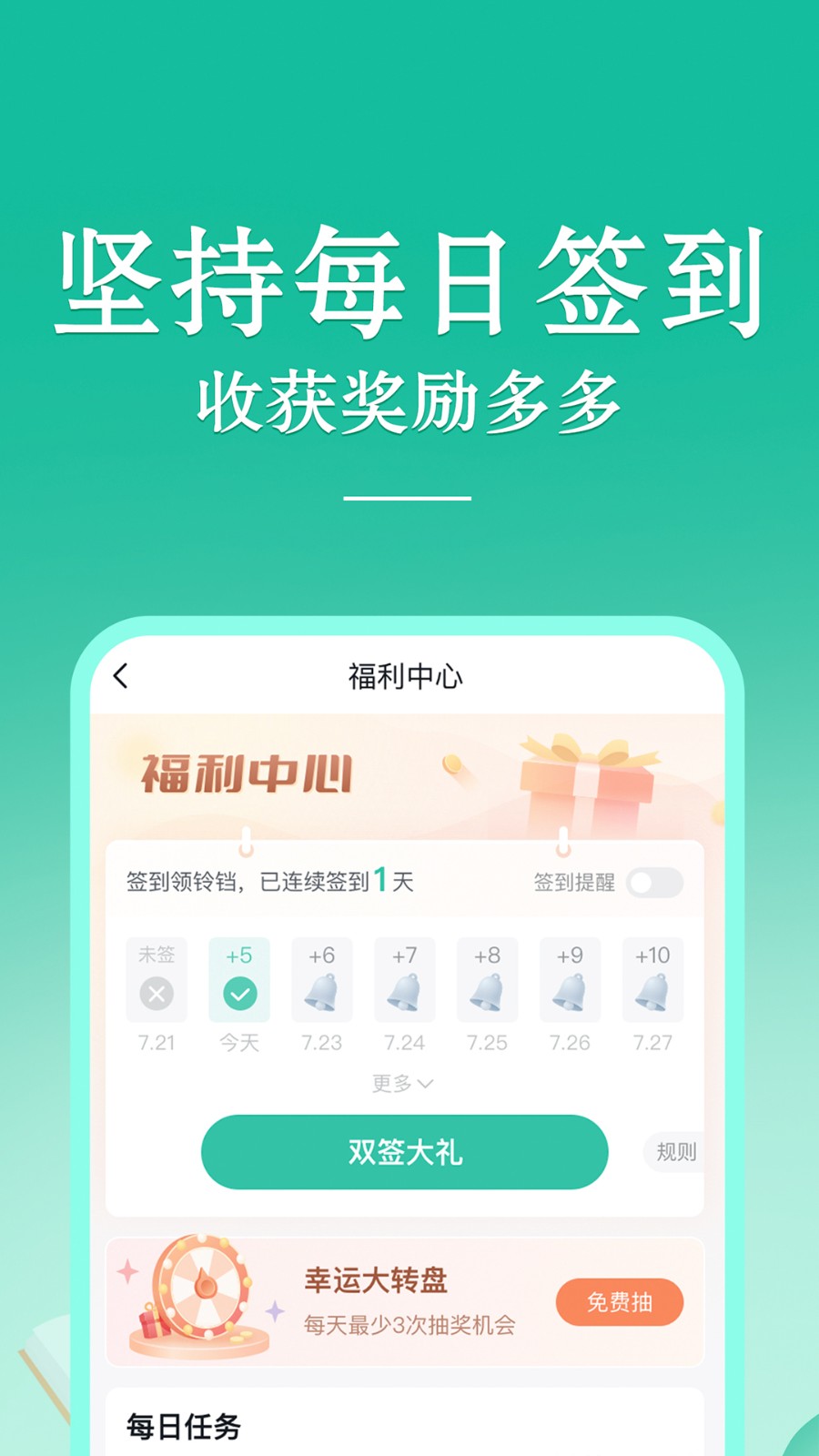 当当云阅读下载安卓最新版