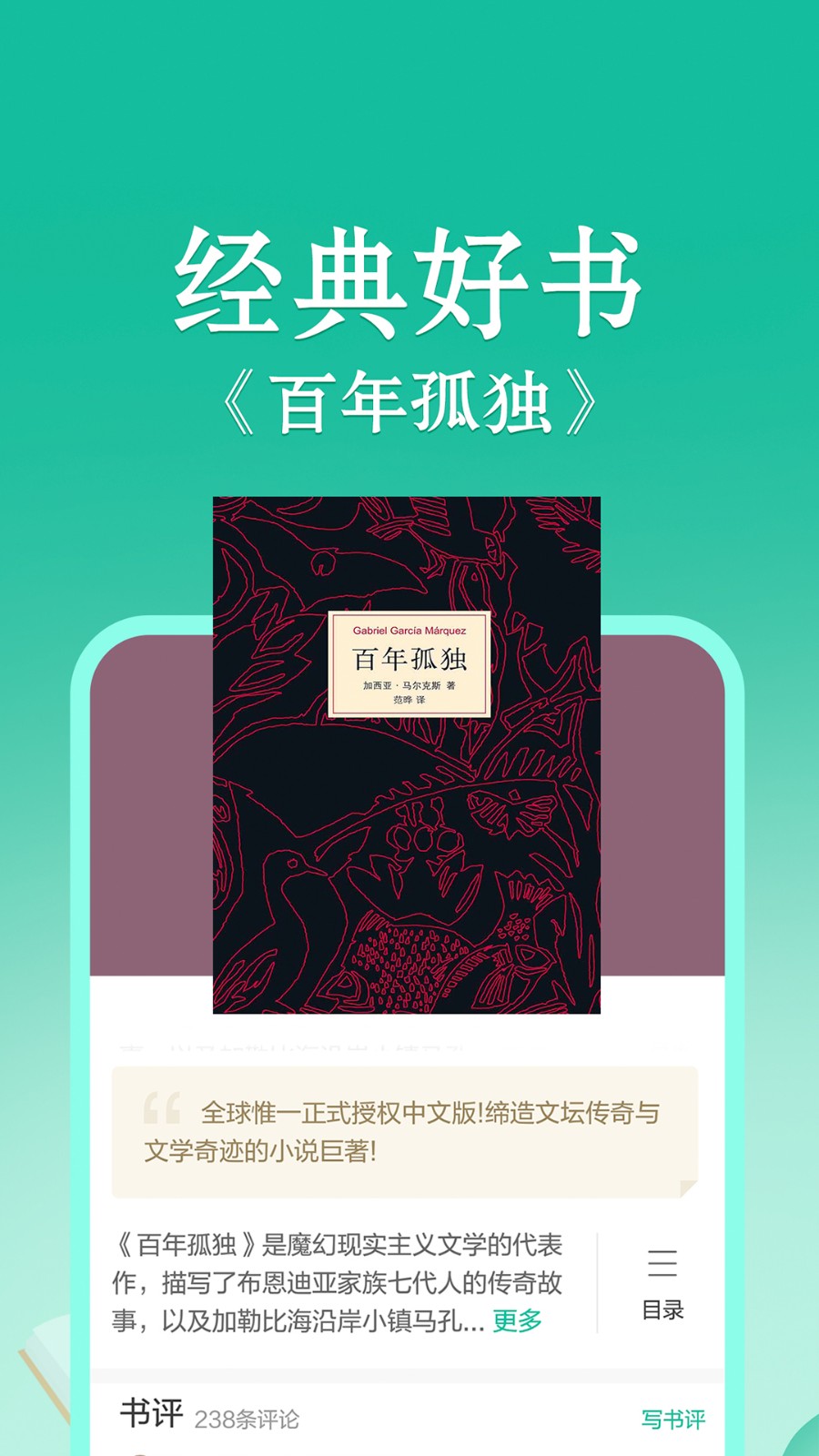 当当云阅读下载安卓最新版