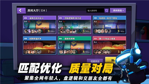 太空杀抓捕内鬼下载