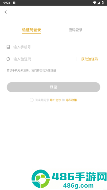 基金从业万题库app