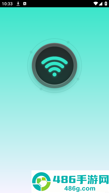 好连WiFi软件