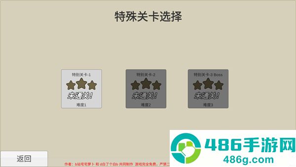 植物大战僵尸火影新春版特别版(Plants vs. Zombies Legend)