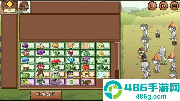 植物大战僵尸火影新春版特别版(Plants vs. Zombies Legend)