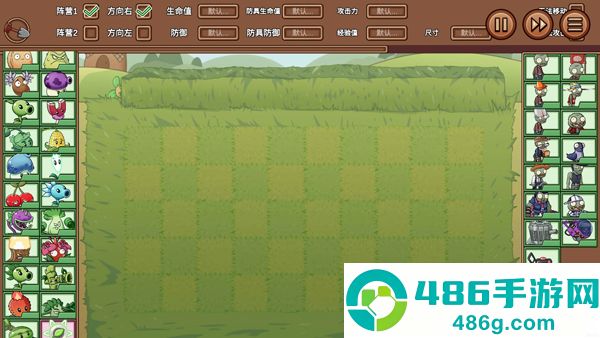 植物大战僵尸火影新春版特别版(Plants vs. Zombies Legend)