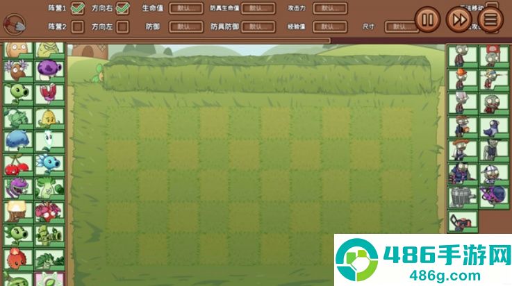 植物大战僵尸火影新春版特别版(Plants vs. Zombies Legend)