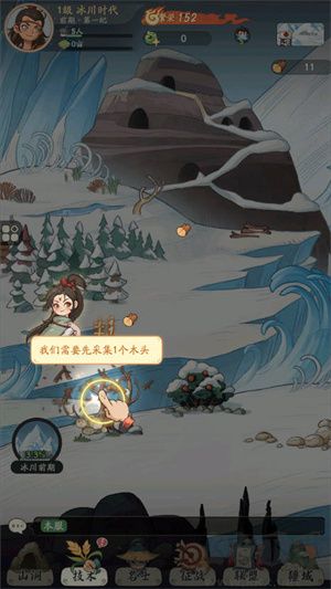 时光大爆炸app最新版下载