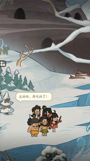 时光大爆炸app最新版下载
