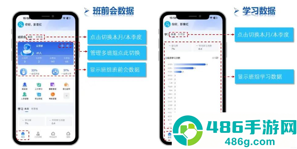 筑梦工匠app最新版本
