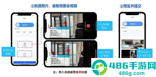 筑梦工匠app最新版本