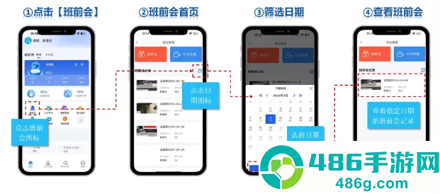 筑梦工匠app最新版本