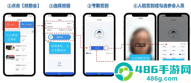 筑梦工匠app最新版本